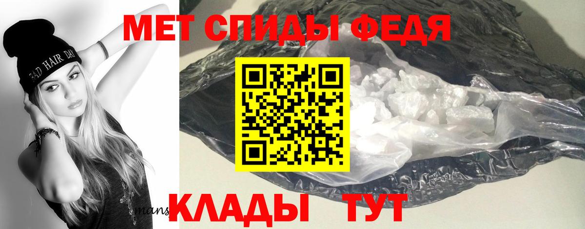 Amphetamine  Amphetamine 98%  Вход с VPN  Чайковский 