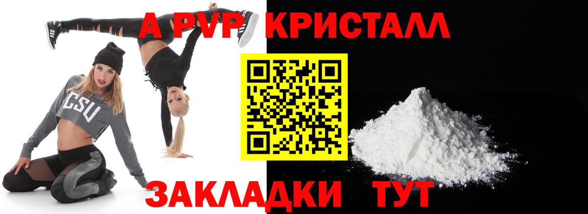 А ПВП СК КРИС Чайковский