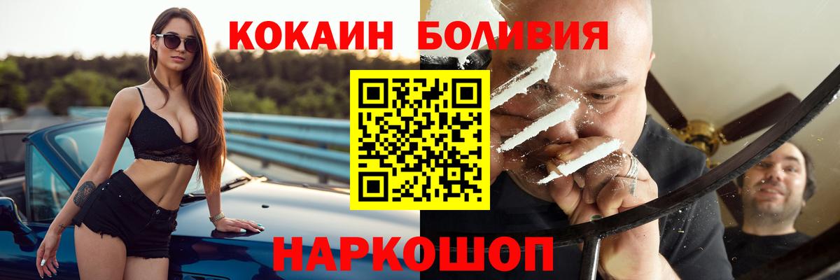 Кокаин 98%  Кокаин 98%  Вход с VPN  Кокаин  Чайковский 
