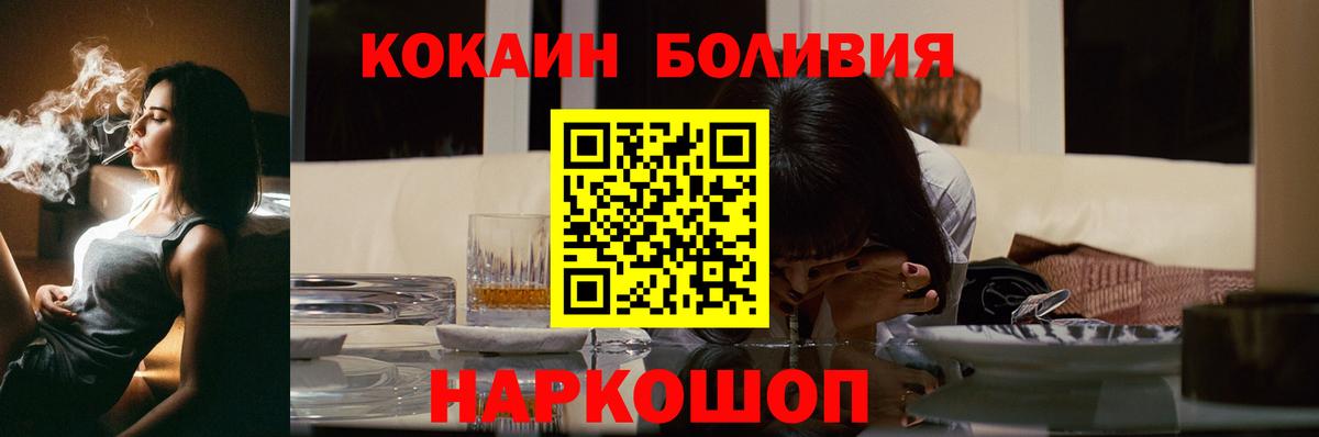 COCAIN 99% Чайковский