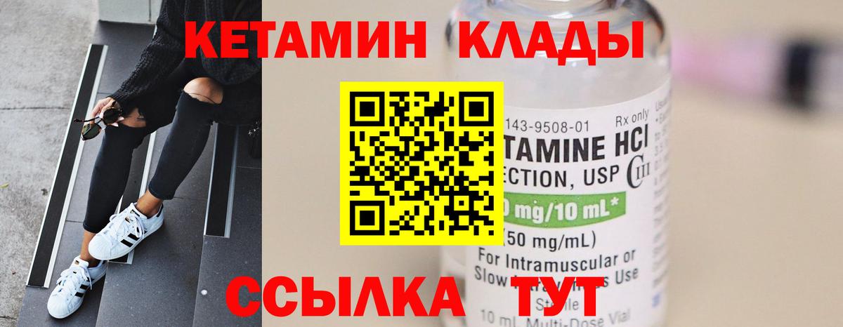 shop формула  omg зеркало  Вход с VPN  Кетамин ketamine  Чайковский 