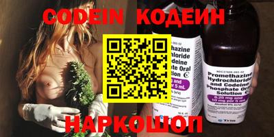 экстази Ливны