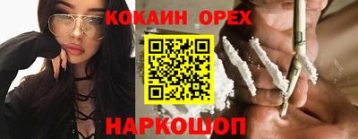 экстази Ливны