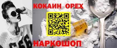 кокс Ликино-Дулёво