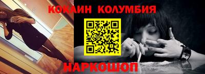 экстази Ливны
