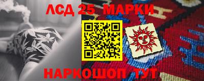 экстази Ливны
