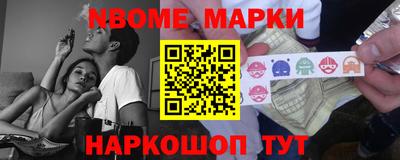 экстази Ливны