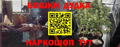 кокс Ликино-Дулёво