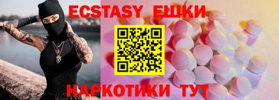 дмт Лесосибирск