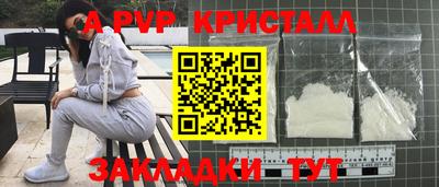экстази Ливны