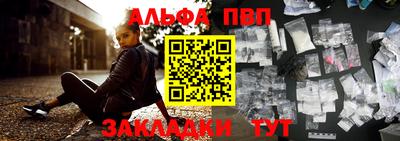 экстази Ливны