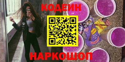 экстази Ливны