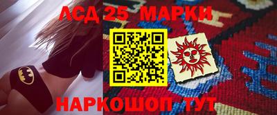 экстази Ливны