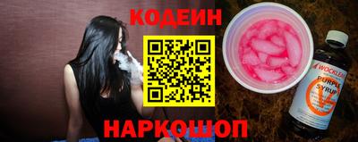 экстази Ливны