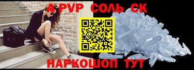 кокс Ликино-Дулёво