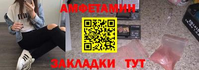 экстази Ливны