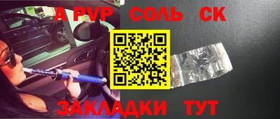 экстази Ливны