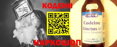 экстази Ливны