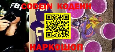 экстази Ливны
