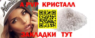 экстази Ливны