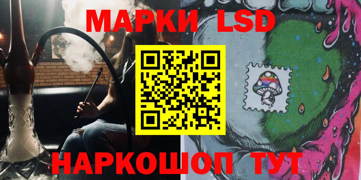 Марки NBOMe 1,8мг  Марки NBOMe 1,8мг  Вход с VPN  Чайковский 